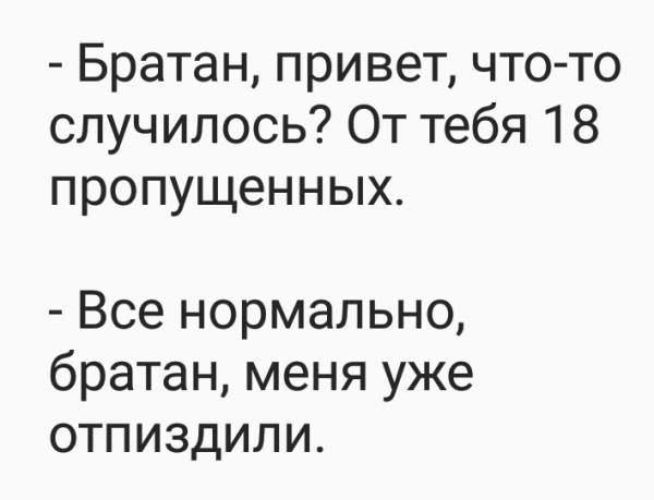Мем, Mghost Мем, Mghost