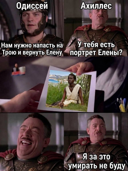 Мем, Mghost