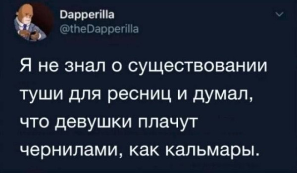 Мем, anberg