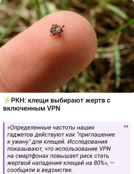 Мем, Ashmedai