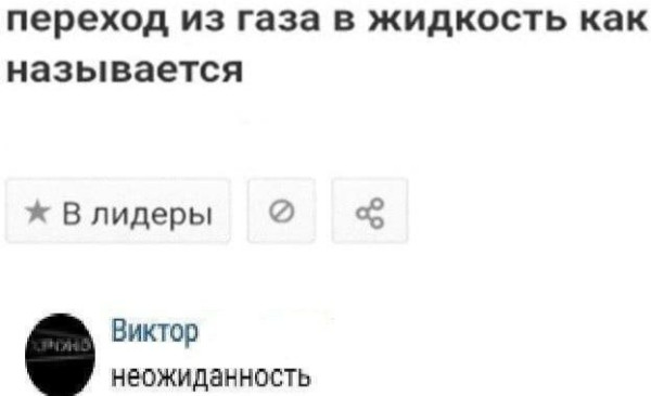 Мем, Ashmedai Мем, Ashmedai