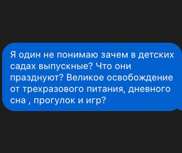 Мем, Ashmedai Мем, Ashmedai