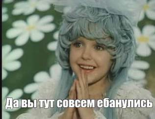 Мем, Ashmedai Мем, Ashmedai