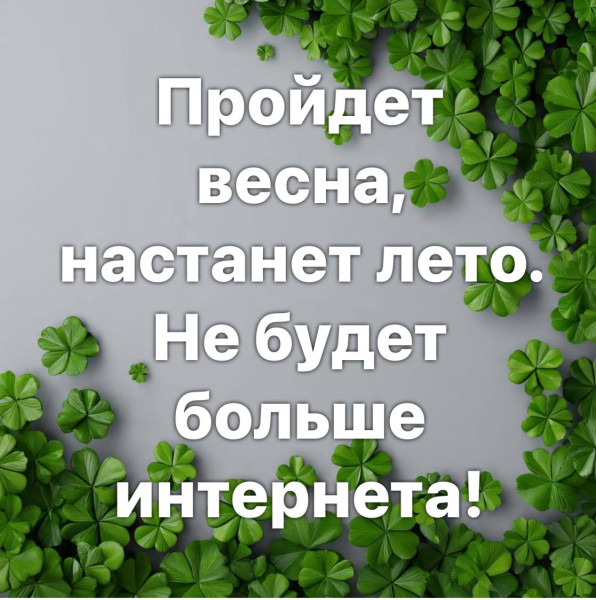 Мем, Ashmedai Мем, Ashmedai