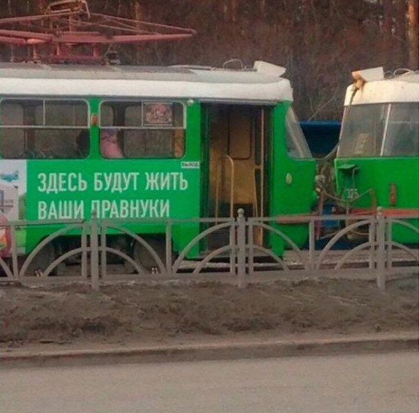 Мем Мем