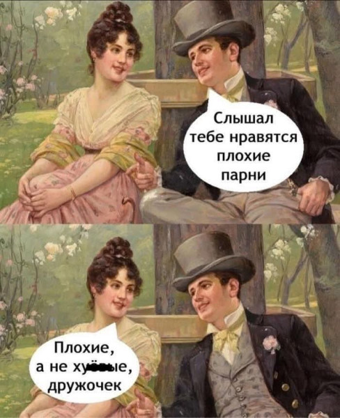 Мем, Jonas Мем, Jonas