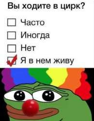Мем, Diogenes Мем, Diogenes