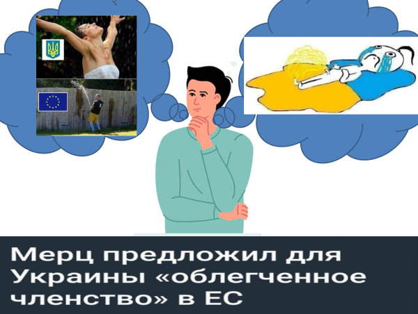 Мем Мем