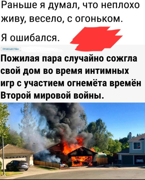 Мем, Mghost Мем, Mghost