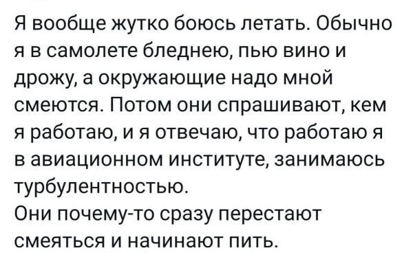 Мем, Hendry Мем, Hendry