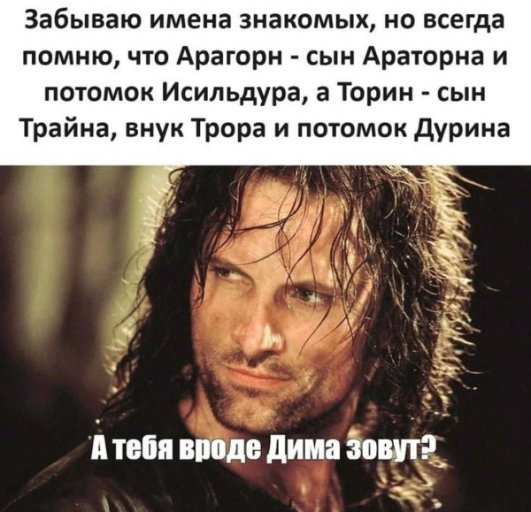 Мем, Hendry Мем, Hendry