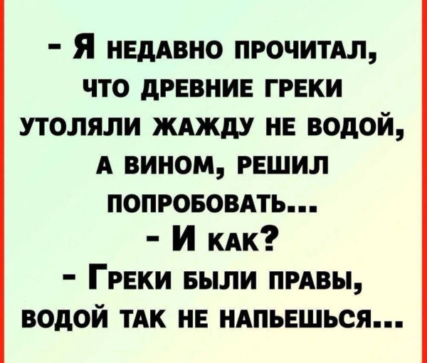 Мем, Hendry Мем, Hendry