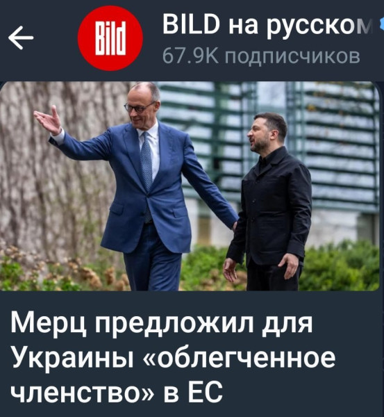 Мем: На полшишечки, Юрий Небольсин Мем: На полшишечки, Юрий Небольсин