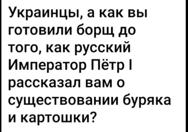 Мем: Та замовкни ти вже!, Юрий Небольсин