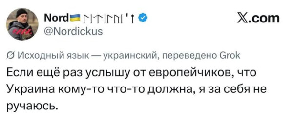 Мем: Ультiматум, Юрий Небольсин Мем: Ультiматум, Юрий Небольсин