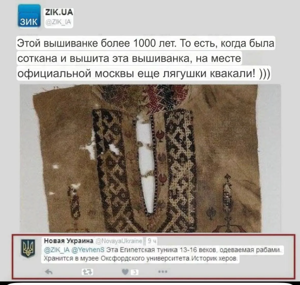 Мем, Юрий Небольсин Мем, Юрий Небольсин
