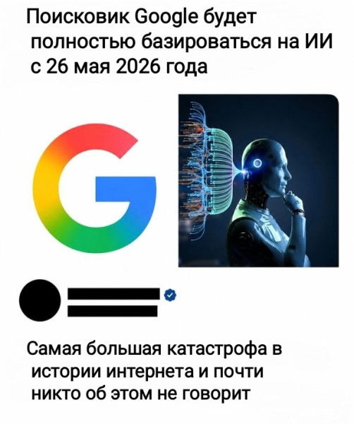 Мем, Рысь Мем, Рысь