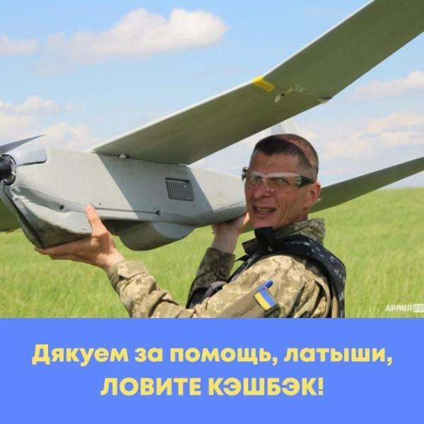Мем, Юрий Небольсин