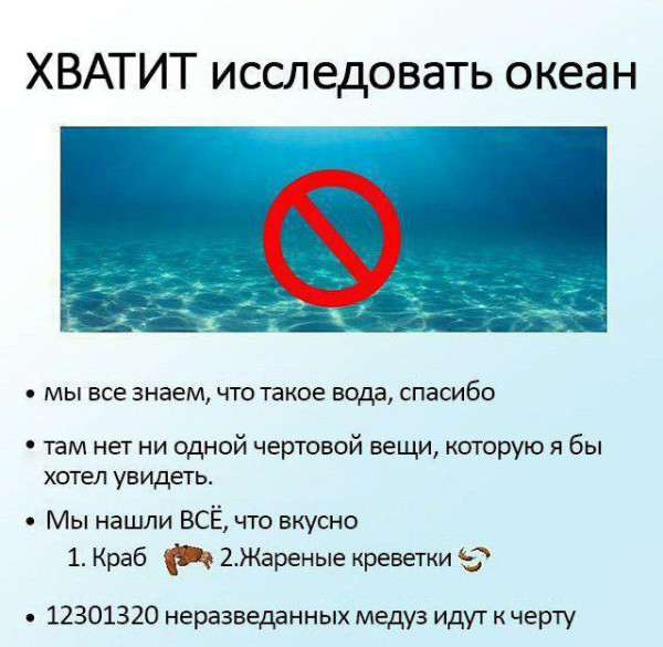 Мем, FDio