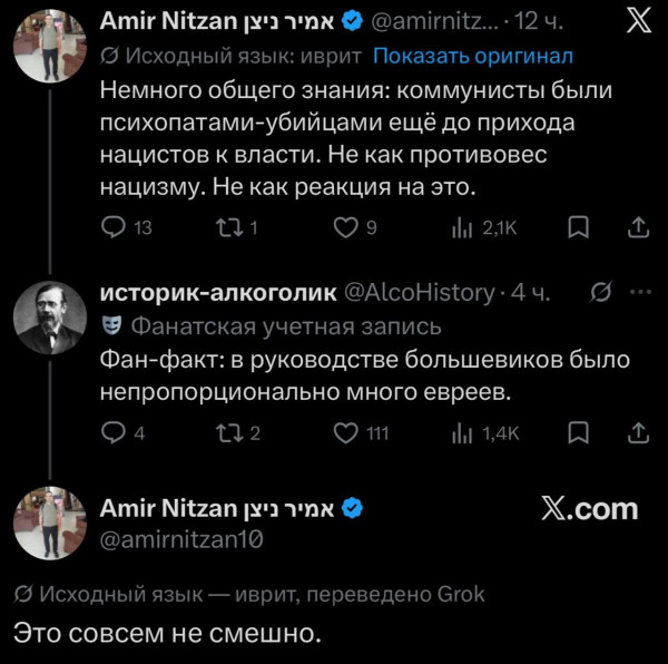 Мем, Максим Камерер Мем, Максим Камерер