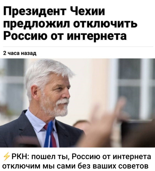Мем, Ashmedai Мем, Ashmedai