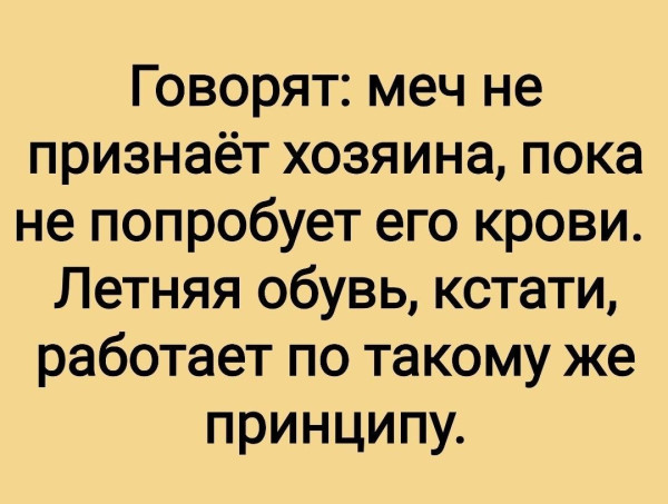 Мем, Ashmedai Мем, Ashmedai