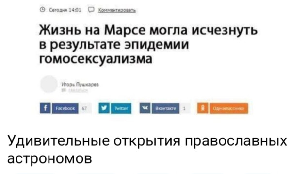 Мем, Ashmedai