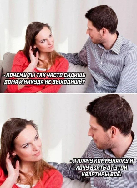 Мем, Ashmedai
