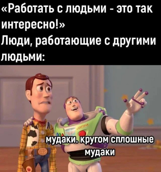 Мем, Ashmedai Мем, Ashmedai