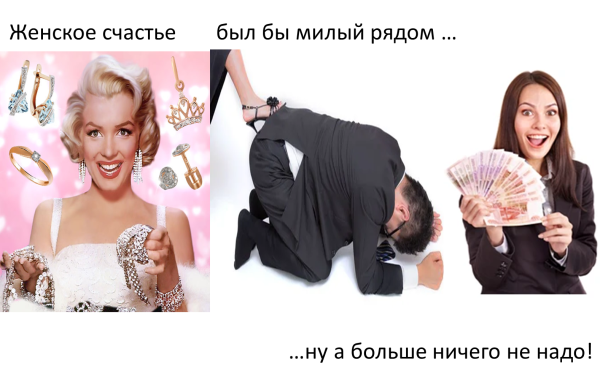 Мем