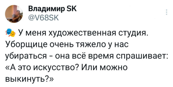 Мем, Смехалка