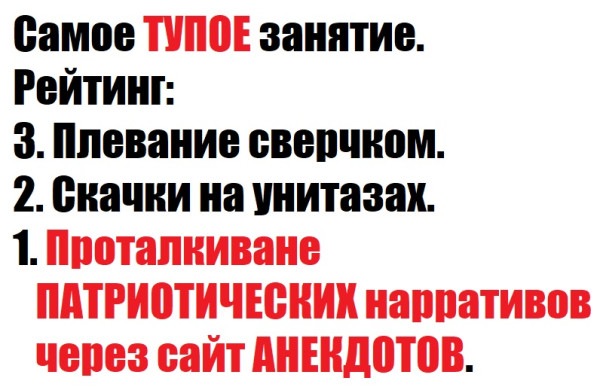 Мем