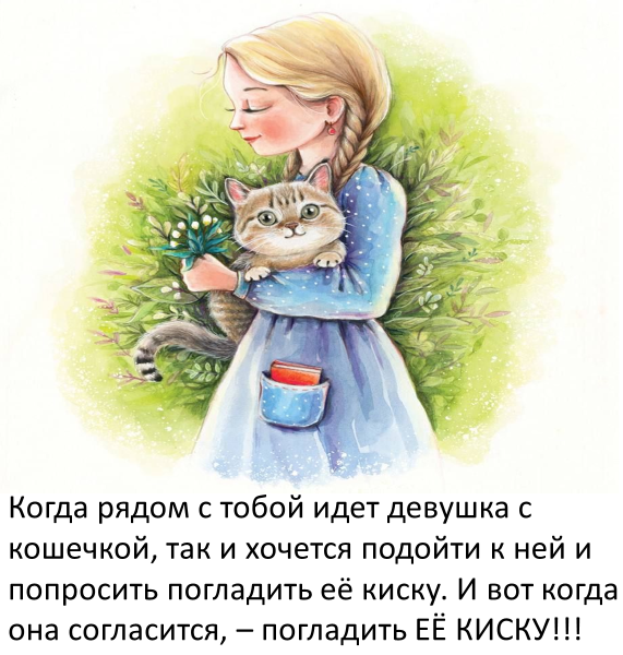 Мем