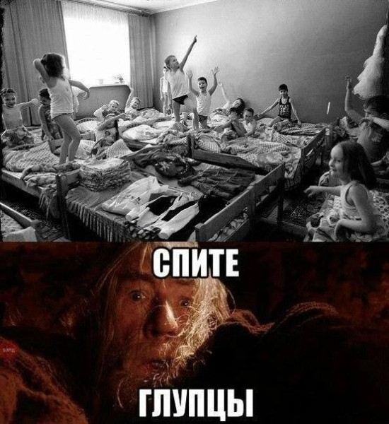 Мем, нумай