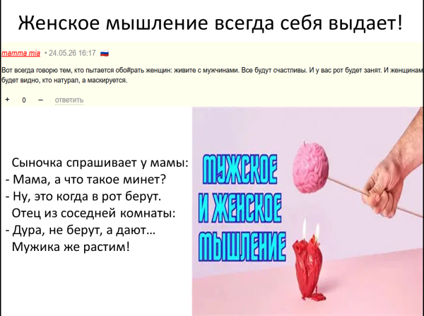Мем