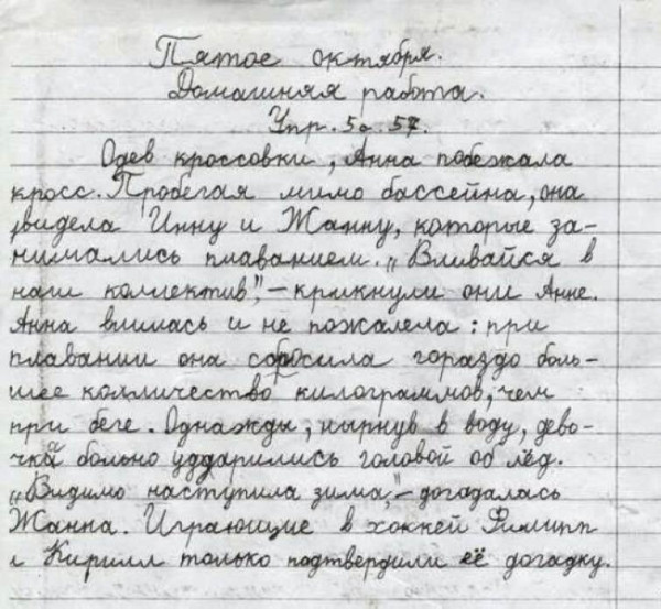 Мем, Hendry