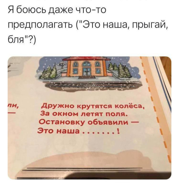 Мем, Hendry