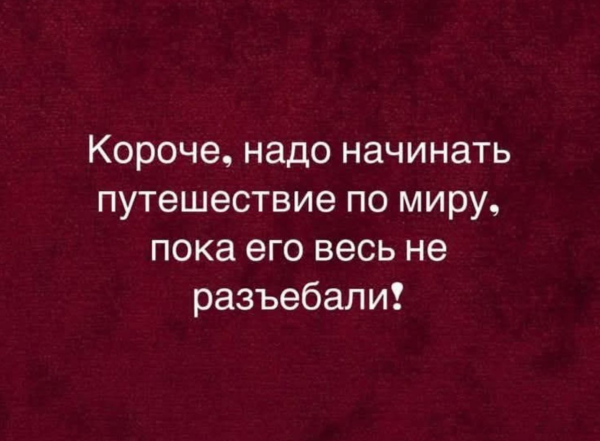 Мем