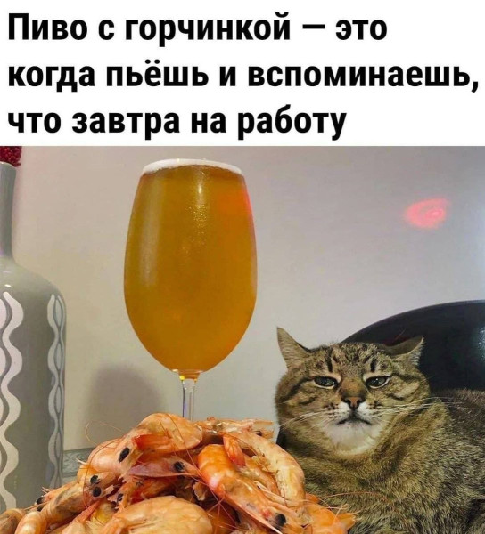 Мем, Hendry
