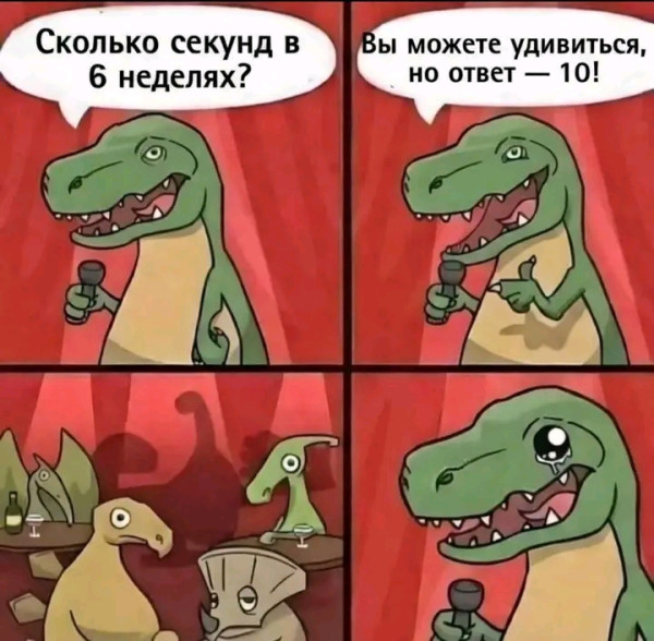 Мем, Оби Ван Киноби