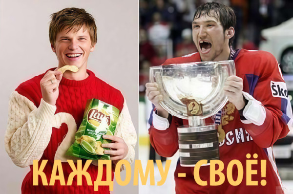Мем: Каждому своё