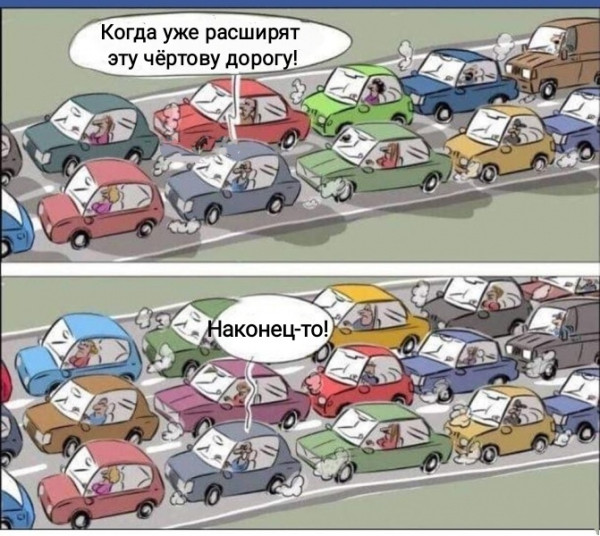 Мем, Рысь