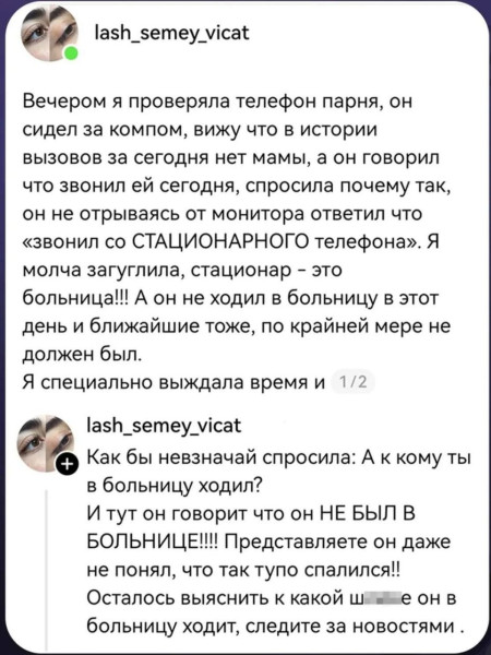 Мем, Ashmedai