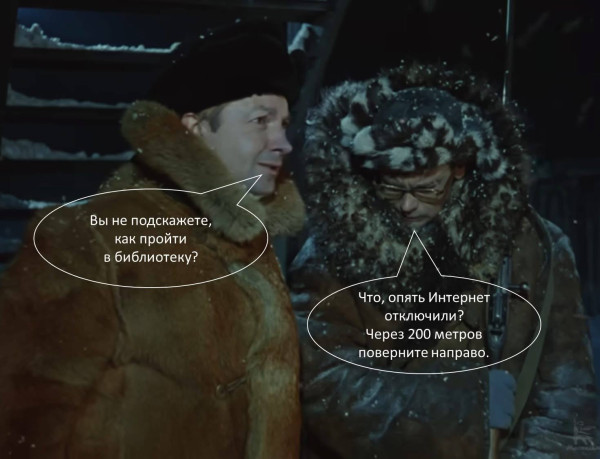 Мем, Ashmedai