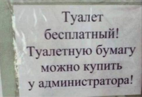 Мем, Ashmedai