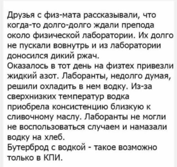 Мем, Mghost