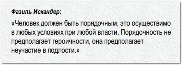 Мем, Алекс Гудков