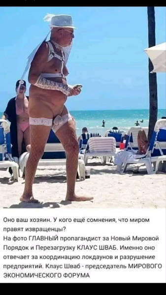 Мем, Оби Ван Киноби