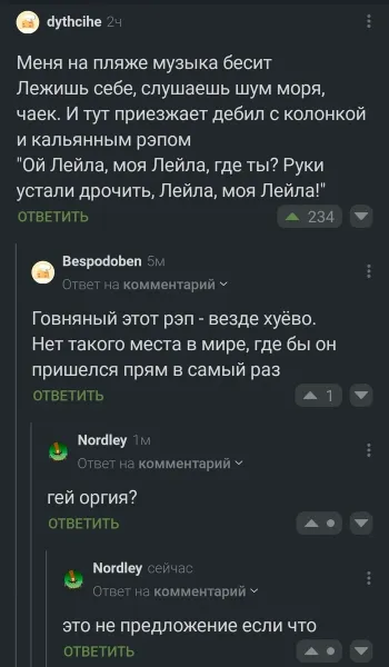 Мем, Смехалка Мем, Смехалка