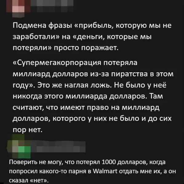 Мем, Смехалка Мем, Смехалка